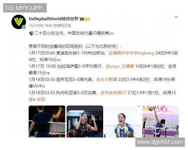 朱婷vs龚翔宇！河南女排力拼六连胜 江苏女排争小组第一